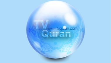 tvquran_Trueislamtawheed